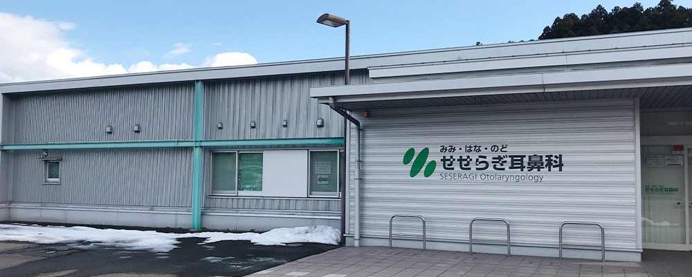 医院紹介