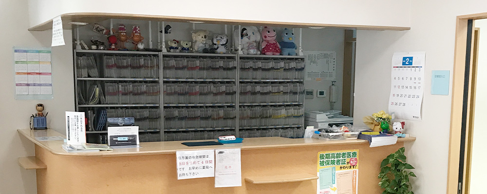 お問い合わせ